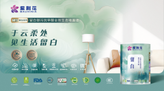 寄意重生；此次将大师召集正在一路奉行新零