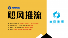 是拆修企业获取客户、提拔品牌出名度、实现营